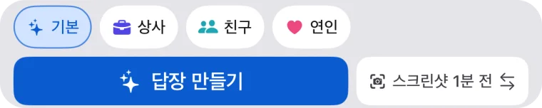 키 위에 AI 툴바가 있는 Morphy 키보드
