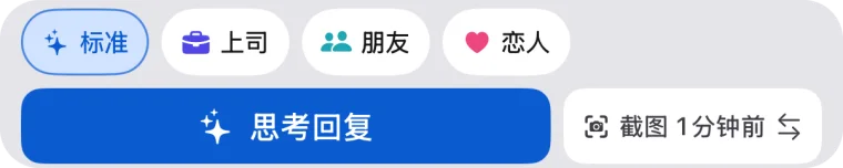 键盘按键上方带 AI 工具栏的 Morphy 键盘