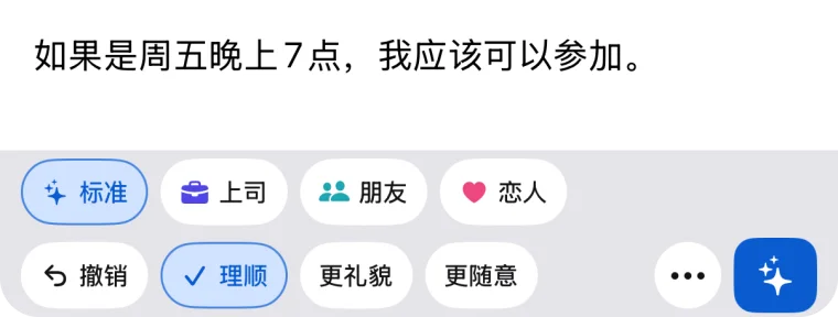 用“理顺”变成自然的句子，并出现“撤销”