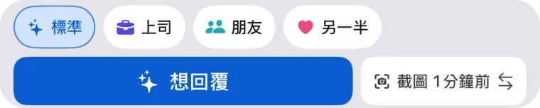 按鍵上方附 AI 工具列的 Morphy 鍵盤